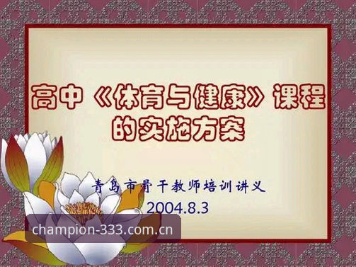 333体育平台实用指南：突破体育官方网站常见问题的创新方案