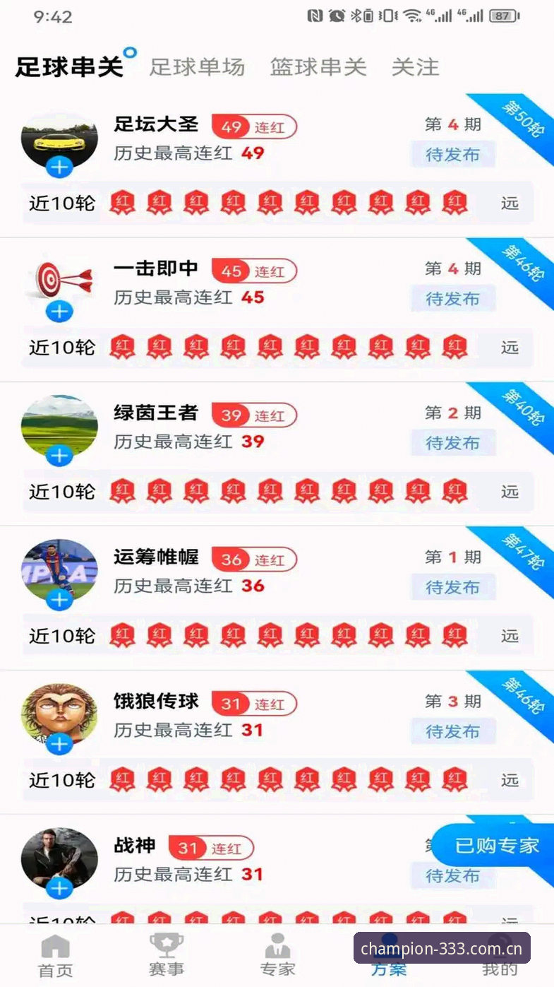 333体育最新版本v2.1.0怎么样？从专业角度看体育版本更新带来哪些突破？
